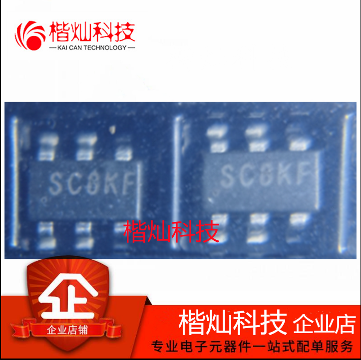 全新原装正品 SGM6603-ADJ SOT23-6 开关稳压器 量大价优欢迎咨询