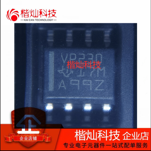 全新原装正品 SN65HVD230DR 丝印VP230 贴片 SOP-8 CAN总线收发器