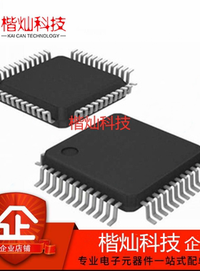 原装正品 | MSP430P325IPM QFP-64 嵌入式微处理器 集成 IC芯片