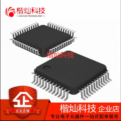 原装正品 | MSP430P325IPM QFP-64 嵌入式微处理器 集成 IC芯片