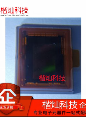 全新原装正品 IMX334LQR-C 封装 SONY  图像 传感器 IC