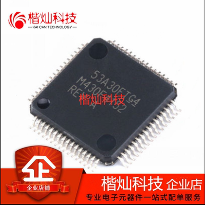 全新原装 MSP430F4152IPMR M430F4152 QFP-64 嵌入式微控制器芯片