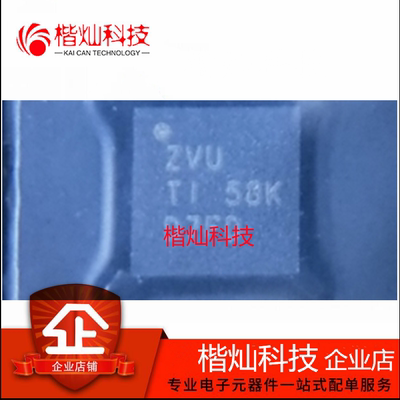 原装正品TCA6408ARGTR TI/BB QFN16 丝印ZVU I/O扩展器 SMBus接口