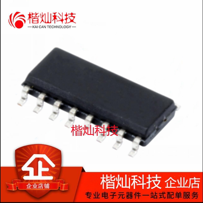 全新原装 MAX3232ECD RS232芯片 封装贴片SOIC-16集成电路ic 正品