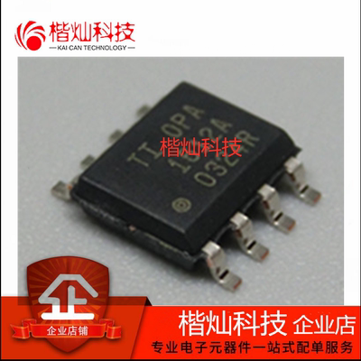 原装正品 OPA1612AIDR OPA1612A 贴片SOIC-8 双运算放大器芯片IC