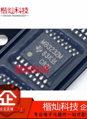 全新原装正品 MAX3232MPWREP丝印MB3232M TSSOP16 驱动器/接收器