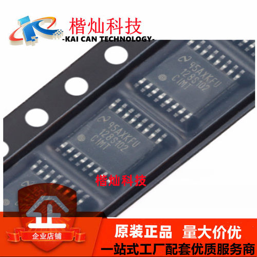 原装正品 ADC128S102CIMTX/NOPB TSSOP-16 12位模数转换器芯片