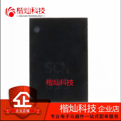 原装正品 BAL-NRF01D3 FlipChip-5 蓝牙2.4G天线匹配谐振滤波器