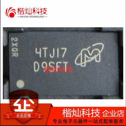 原装正品 贴片 MT41K64M16TW-107:J D9SFT BGA-96 存储器IC芯片