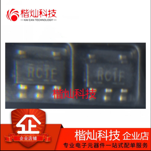 原装正品丝印运算放大器