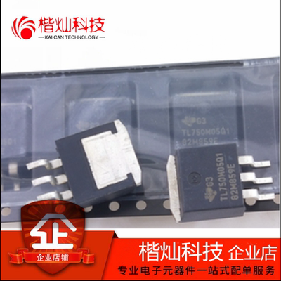 全新原装进口芯片集成电路