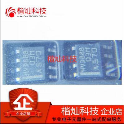 全新原装正品 贴片 SN65HVD888DR 丝印HVD888 SOP-8 RS-485接口IC