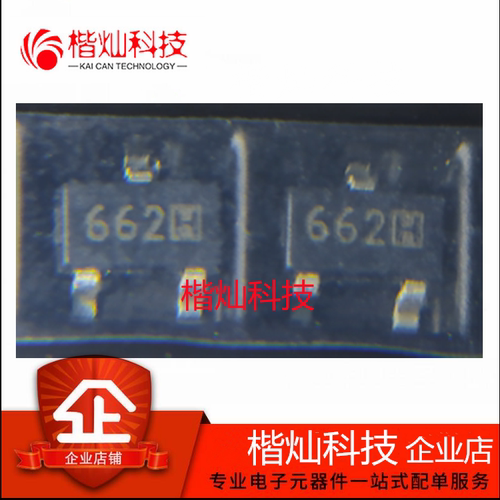 原装 XC6206P332MR线性LDO三极管稳压器芯片 印字662K 封装SOT23
