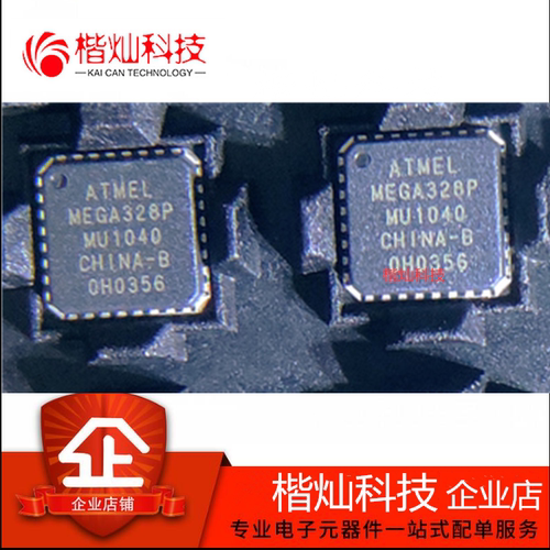 全新原装 ATMEGA328P-MU QFN32 ATMEGA328P 丝印 MEGA328P 嵌入式
