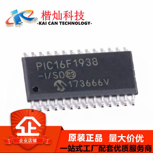 PIC16F1938-I/SO SOIC-28 PIC16(L)F193x Microchip 8位微控制器