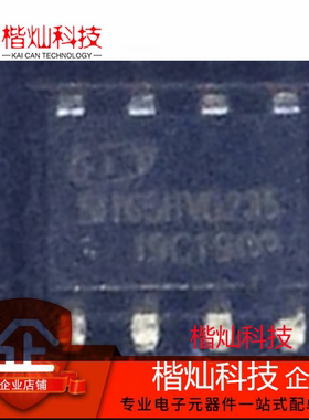 正品 SIT65HVD235DR 封装 SOP8 CAN芯片  集成电路 原装 量大价优
