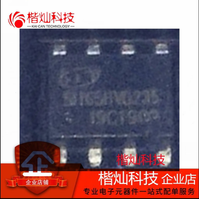 正品 SIT65HVD235DR 封装 SOP8 CAN芯片  集成电路 原装 量大价优