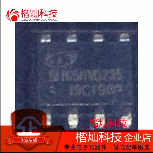 正品 SIT65HVD235DR 封装 SOP8 CAN芯片  集成电路 原装 量大价优