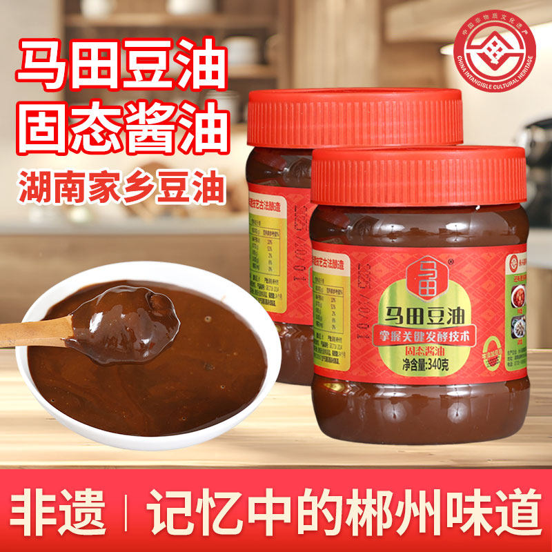 马田豆油湖南郴州永兴特产固态酱油340g瓶装非遗技艺记忆味道调料