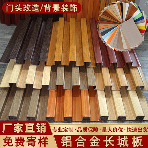 铝长城板<铝格栅<铝扣板大量现货