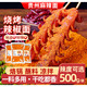 贵州特产麻辣五香辣椒面烤肠烙锅烤肉烧烤调料撒料辣椒粉干碟蘸料