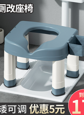 蹲便改坐便椅家用大便蹲厕神器折叠马桶简易坐架孕妇老人厕所凳子
