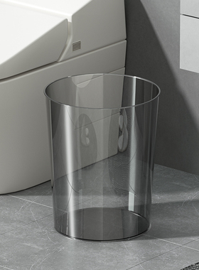 网红垃圾桶家用轻奢透明卧室卫生间简约办公室客厅大容量纸篓大号