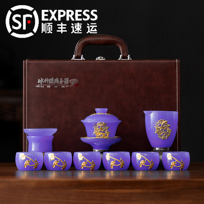 高档金镶玉琉璃功夫茶具套装家用