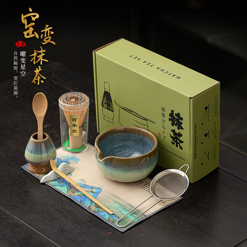 日式窑变抹茶八件套茶具配件