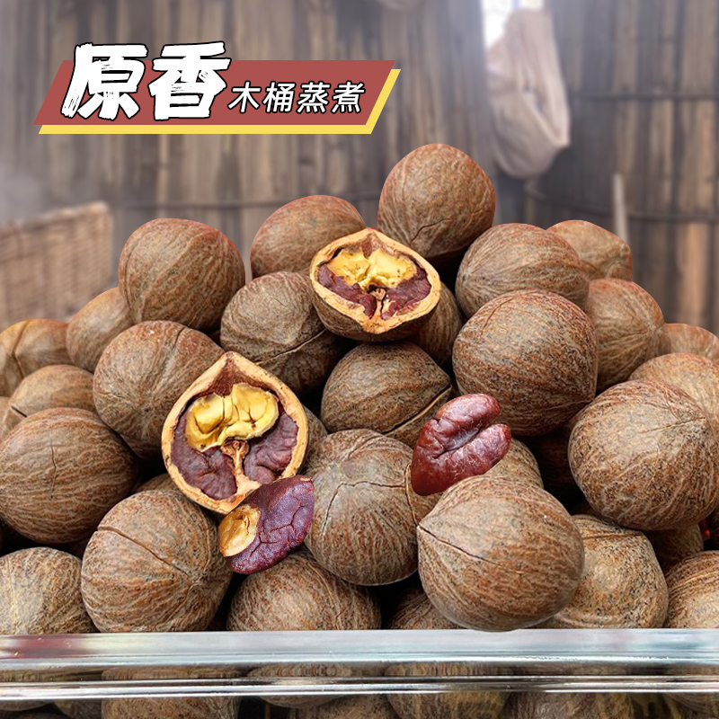 髦哥原籽山核桃光籽临安小核桃儿时味道椒盐大籽非手剥原香味