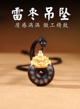 玄灵阁雷击木九字真言貔貅吊坠