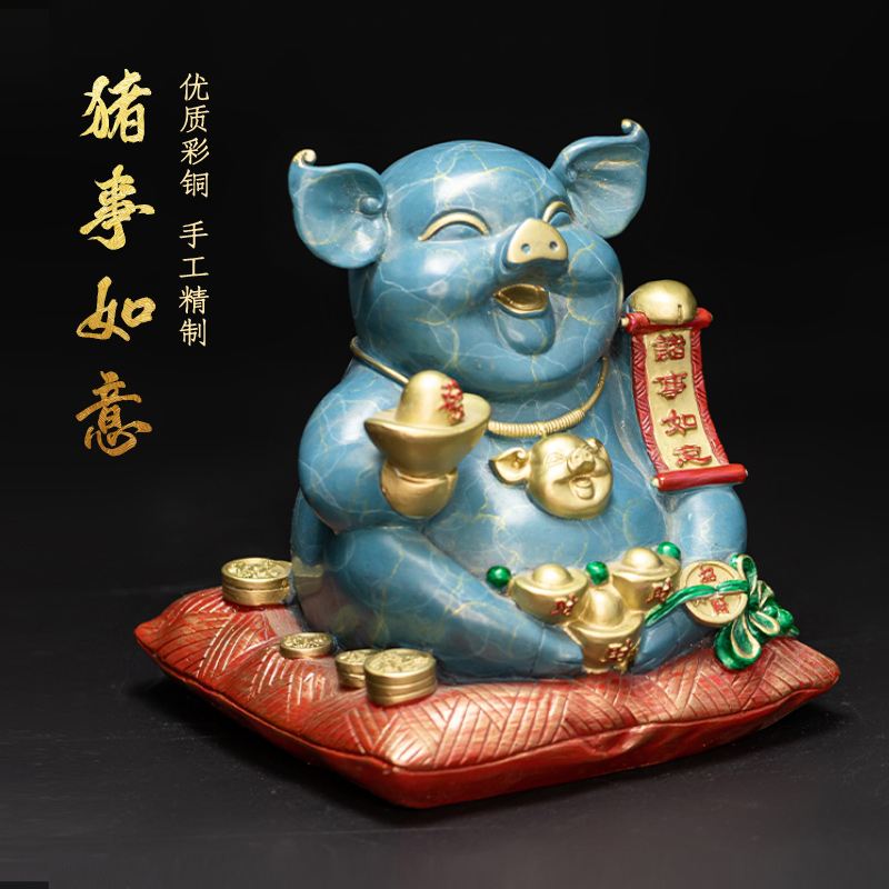 黄铜诸事如意元宝摆件吉祥物