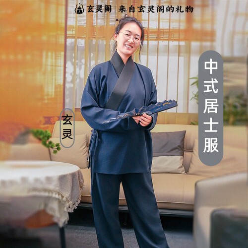 中式汉服居士服道袍长袍练功服