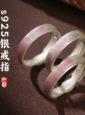 【原创手工】S925银戒指男女士款