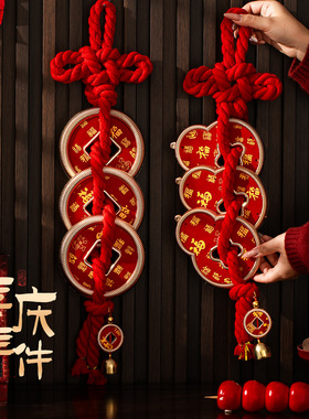 2026马年新年福字毛绒三帝钱挂件