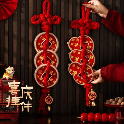 2026马年新年福字毛绒三帝钱挂件