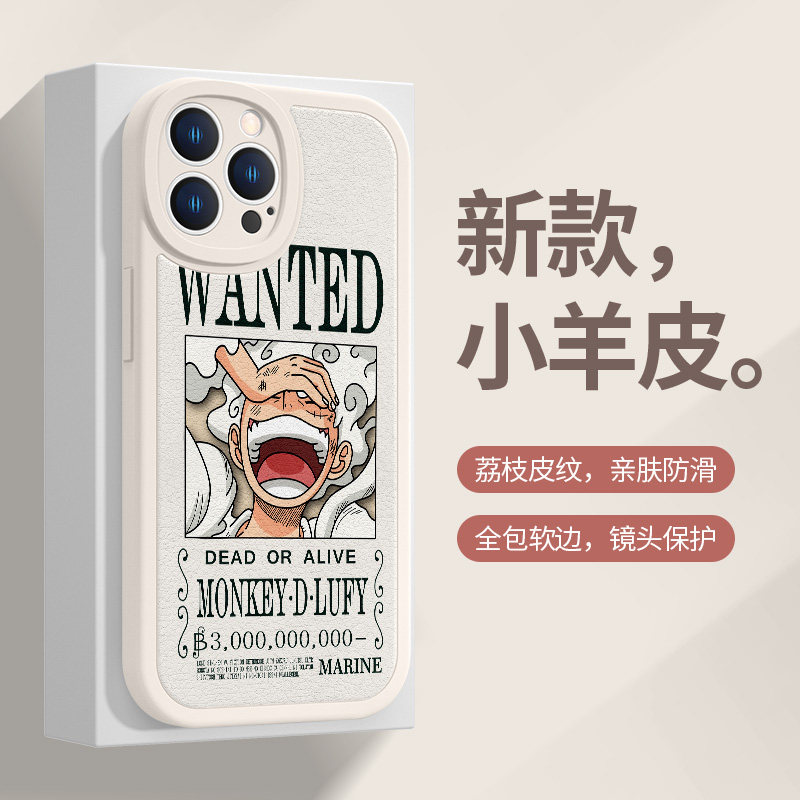 iphone14新款15海贼王尼卡路飞通缉令适用苹果13手机壳5