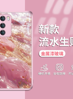 流水生财适用华为p40pro手机壳mate70pro新款nova12个性7/9se创意p50e小众p60高级感荣耀100玻璃9080套magic6