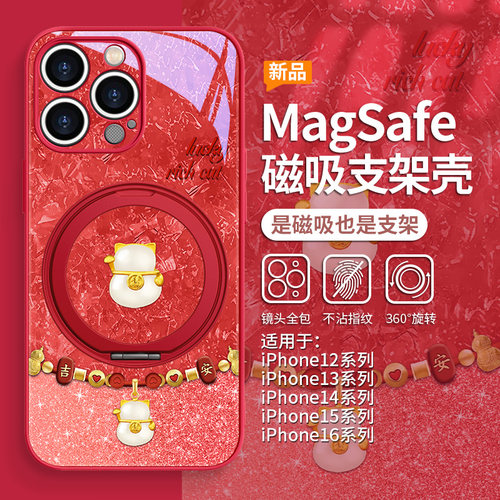适用苹果16promax发财猫手机壳