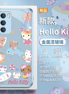 适用华为mate60pro手机壳黑皮kitty猫pura70ultra夏天nova13蓝色12/11se小清新p50/40女款10/9玻璃荣耀300套