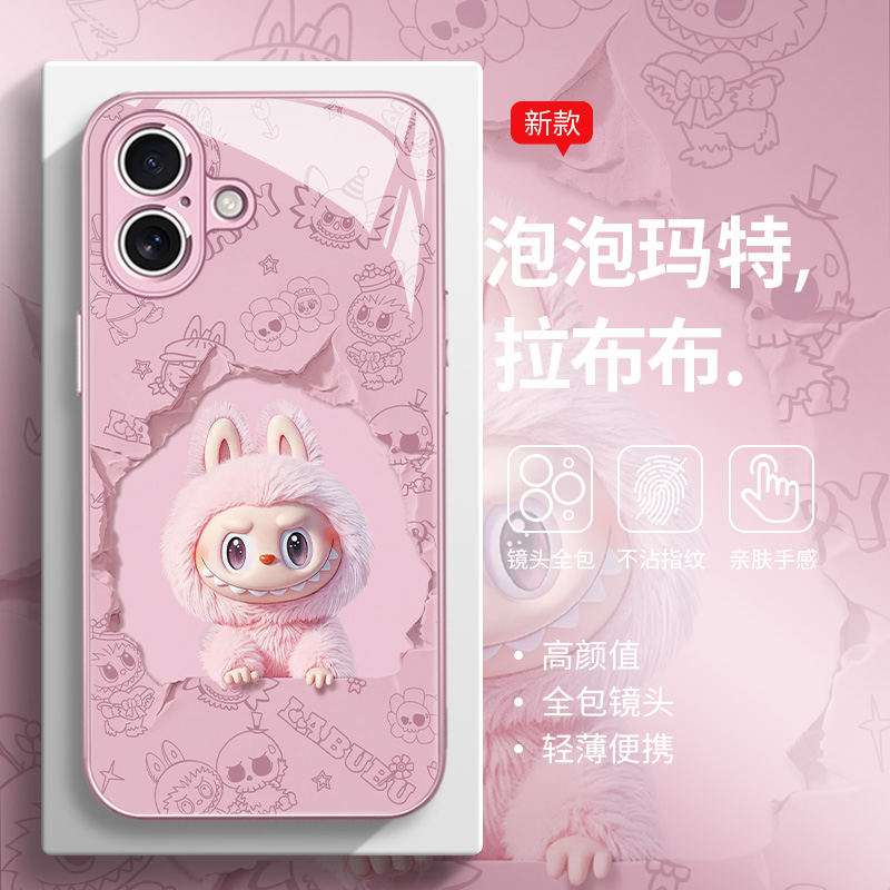 泡泡玛特拉布布情侣款手机壳