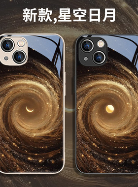 星空太阳月亮适用iPhone16情侣手机壳苹果15promax简约创意14plus小众高级感13男女12mini全包11玻璃xsmax/xr