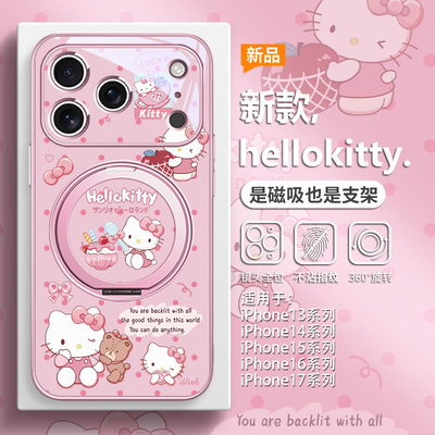 甜品HelloKitty手机壳磁吸带支架
