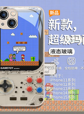 适用游戏掌机小米14pro手机壳13新款12x超级马里奥红米note12turbo可爱k60青春版10s卡通k70玻璃civi2s套mix4