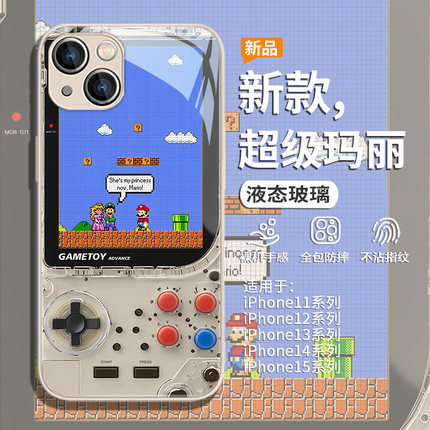 适用游戏掌机小米14pro手机壳13新款12x超级马里奥红米note12turbo可爱k60青春版10s卡通k70玻璃civi2s套mix4