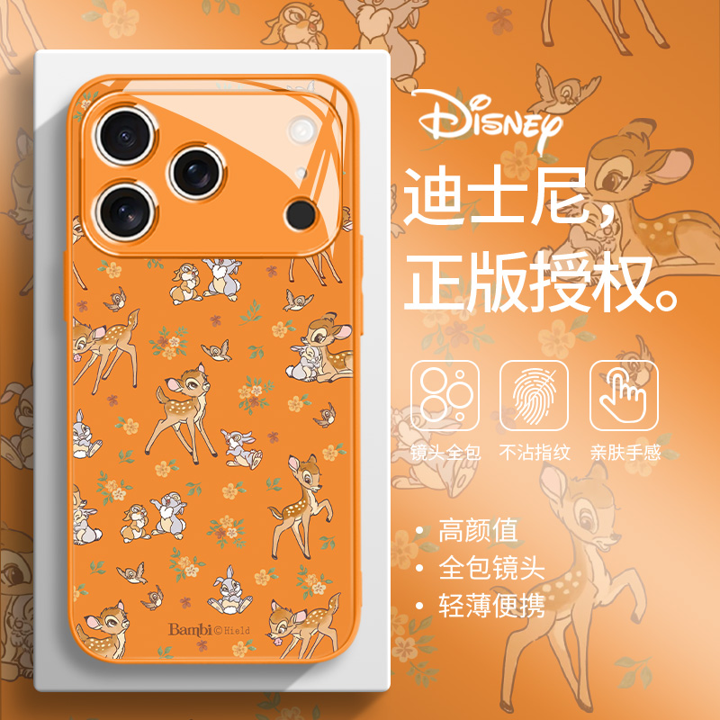 星宇橙色小鹿斑比桑普兔手机壳