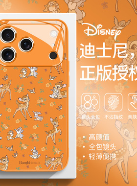 迪士尼适用iPhone17promax星宇橙色手机壳苹果Air新款16plus小鹿斑比15pro卡通14秋天13简约12mini玻璃11套xs