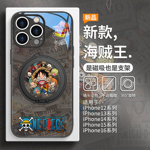 海贼王路飞手机壳磁吸带支架