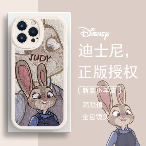 疯狂动物城尼克朱迪情侣手机壳