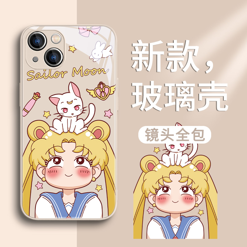 苹果卡通可爱少女动漫水冰月玻璃